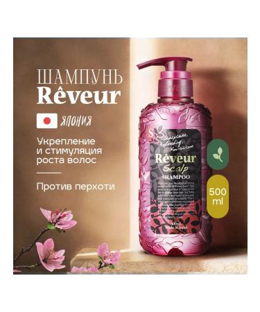 Reveur Scalp shampoo for strengthening and hair growth 500 ml