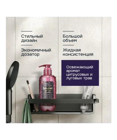 Reveur Scalp shampoo for strengthening and hair growth 500 ml - Buy Online on GoSupps.com