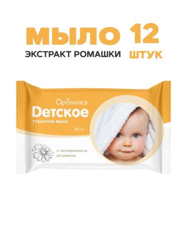 Aromika The soap toilet with chamomile extract 12 pcs. 90 gr