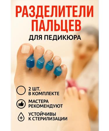 RatiKarS Fingers separators set for manicure and pedicure - Buy Online on GoSupps.com