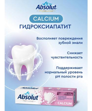 Absolut Whitening toothpaste enamel restoration and comprehensive care 3x110g - Buy Online on GoSupps.com