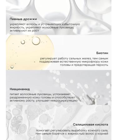 CKD GUARANTEED Hair shampoo with aminobiotin and beer yeast - Buy Online on GoSupps.com