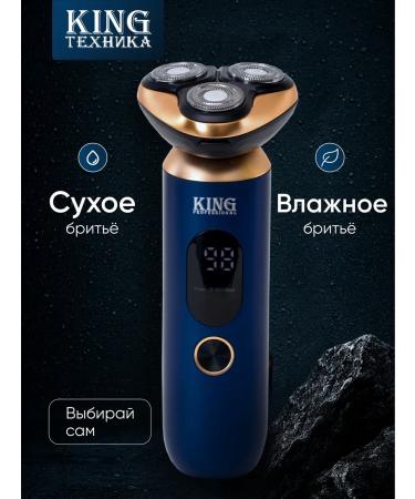 Cronier Male electric shock for face - Buy Online on GoSupps.com