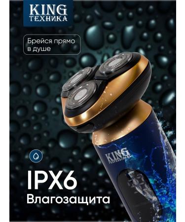 Cronier Male electric shock for face - Buy Online on GoSupps.com