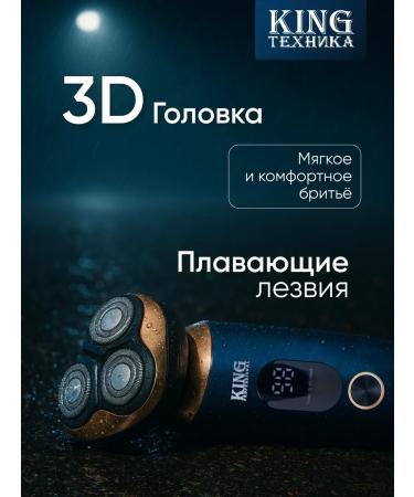 Cronier Male electric shock for face - Buy Online on GoSupps.com