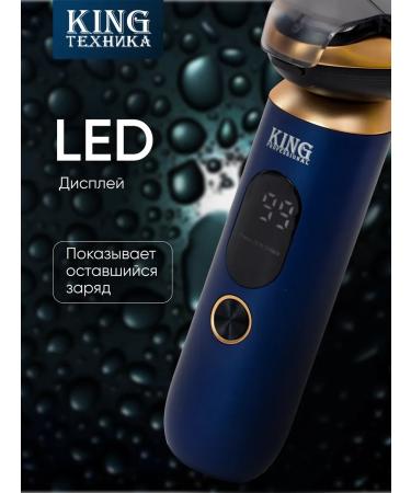 Cronier Male electric shock for face - Buy Online on GoSupps.com