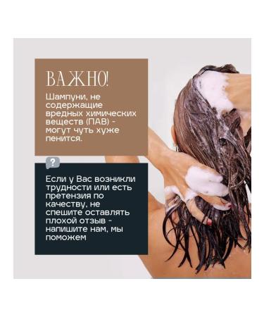 Reveur For color shampoo for dyed hair 500 ml - Buy Online on GoSupps.com