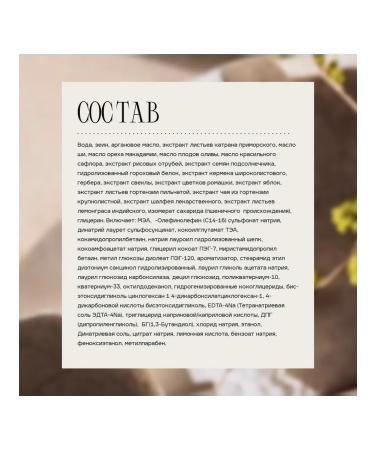 Reveur For color shampoo for dyed hair 500 ml - Buy Online on GoSupps.com