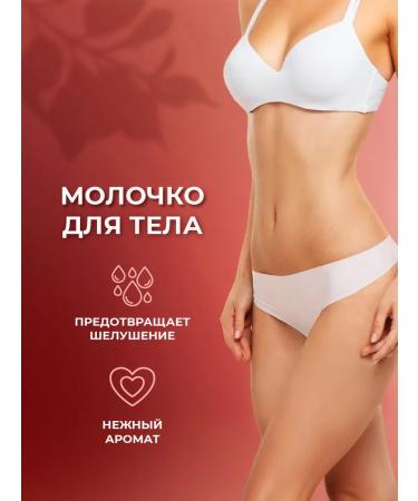 EDEN Travel format of body milk in a tube 30ml *3pcs - Buy Online on GoSupps.com