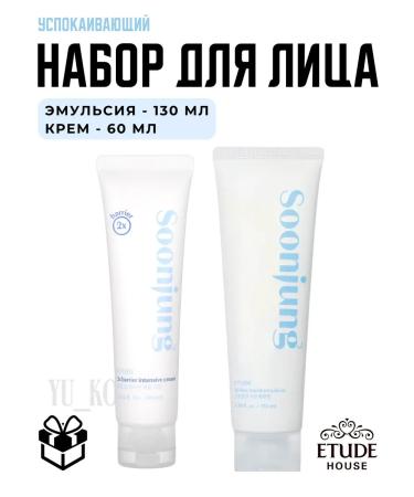 Etude House Facial set