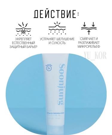 Etude House Facial set - Buy Online on GoSupps.com