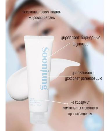 Etude House Facial set - Buy Online on GoSupps.com