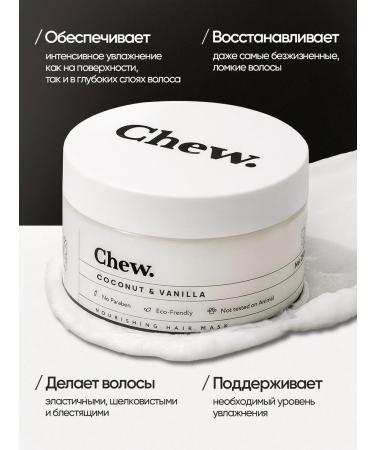 Chew Hair mask with keratin Professional - Buy Online on GoSupps.com