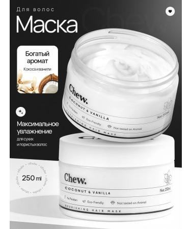 Chew Hair mask with keratin Professional - Buy Online on GoSupps.com