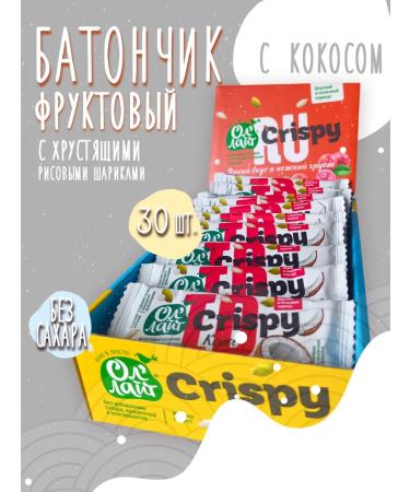 Ol'Light Crispy fruit bar ollight coconut 30 pcs