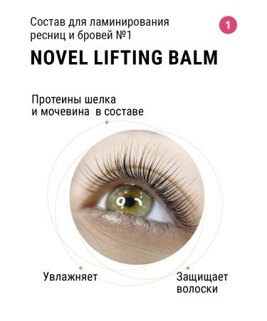 NOVEL Compounds for lamination of eyelashes and eyebrows 2x10+5 sache - Buy Online on GoSupps.com