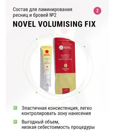NOVEL Compounds for lamination of eyelashes and eyebrows 2x10+5 sache - Buy Online on GoSupps.com