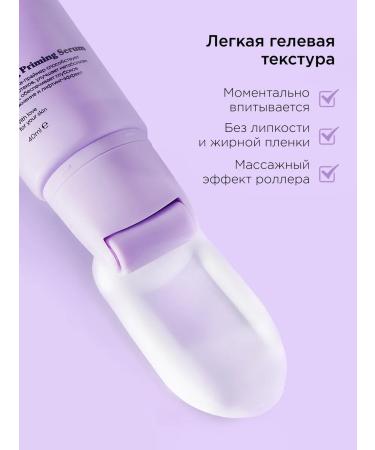 Sammy Beauty Serum primer for the face with hyaluronic acid - Buy Online on GoSupps.com