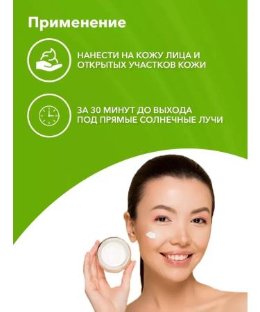 Yusha SUN SUPROD CREAM SPF 50+ with mucin Snail 70ml - Buy Online on GoSupps.com