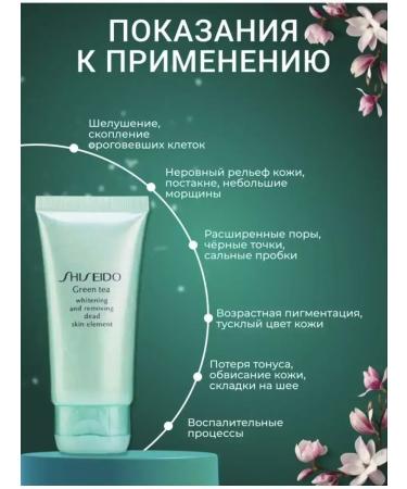 Yusha peeling face roll - Buy Online on GoSupps.com