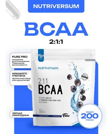 Nutriversum Amino acids BCAA 2 1 1 200g of blackcurrant