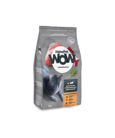 AlphaPet For steril. Cats turkey with giblets 1.5 kg - Buy Online on GoSupps.com