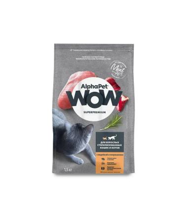AlphaPet For steril. Cats turkey with giblets 1.5 kg - Buy Online on GoSupps.com