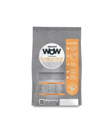 AlphaPet For steril. Cats turkey with giblets 1.5 kg - Buy Online on GoSupps.com