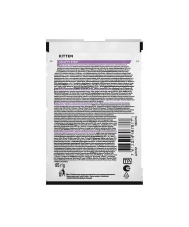 PRO PLAN Junior wet food for kittens turkey 85 gr - Buy Online on GoSupps.com