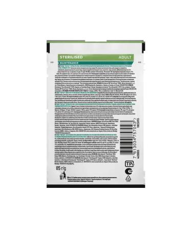 PRO PLAN Sterilized wet food for cats chicken 85 gr - Buy Online on GoSupps.com