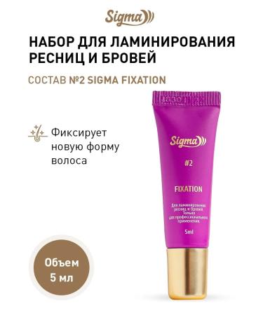 NOVEL SIGMA SIGMA eyelash lamination set+5 Sasha Keratin - Buy Online on GoSupps.com