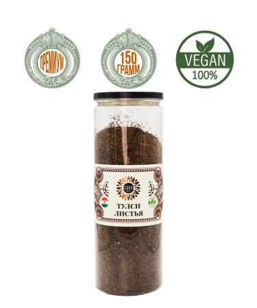 KIN Tulsi tea leaves 150g sacred basil organic