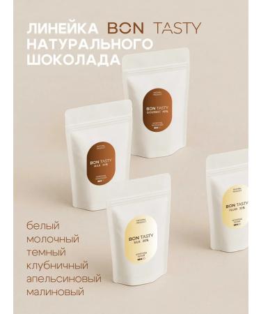 BON TASTY Chocolate Condeter Dairy Gourmet 40% in Callets 10 kg - Buy Online on GoSupps.com