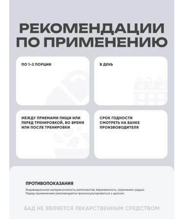 Nutriversum Amino acids BCAA 2 1 1 with the taste of Cola 360 grams - Buy Online on GoSupps.com