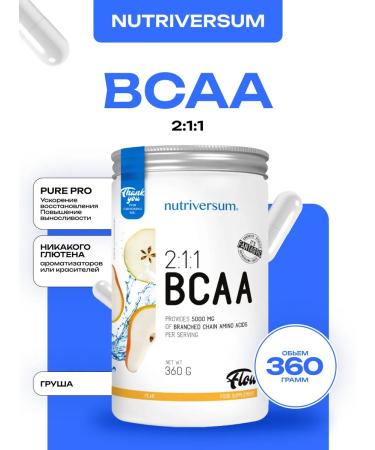 Nutriversum Amino acids BCAA 2 1 1 with a taste of a pear 360 grams