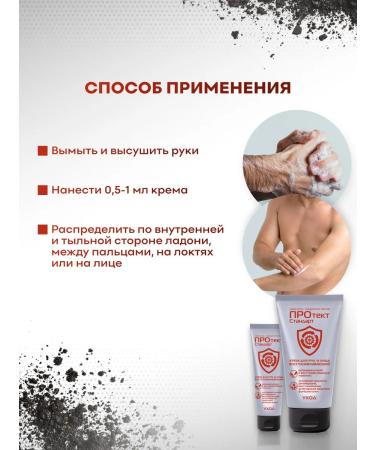 NICOLE LABORATORY The cream restores for hands and face Protect Standard - Buy Online on GoSupps.com