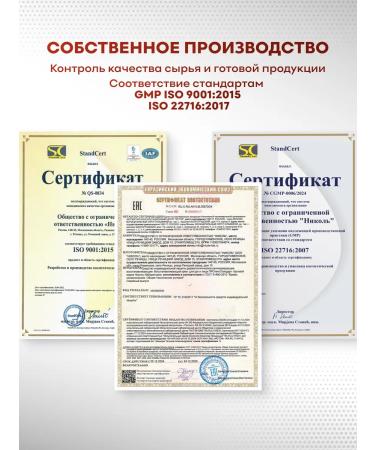 NICOLE LABORATORY The cream restores for hands and face Protect Standard - Buy Online on GoSupps.com