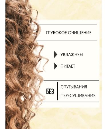 CURLY METHOD Set of shampoo air conditioning and cream for curly hair 1250 ml - Buy Online on GoSupps.com