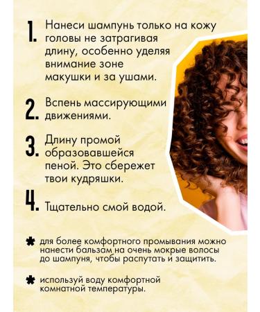 CURLY METHOD Set of shampoo air conditioning and cream for curly hair 1250 ml - Buy Online on GoSupps.com