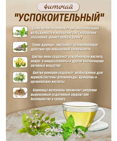 The Generosity of Nature Herbal tea in sagging sagging 2UP - Buy Online on GoSupps.com