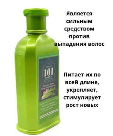 pol2 Shampoo from hair loss Therapeutic - Buy Online on GoSupps.com