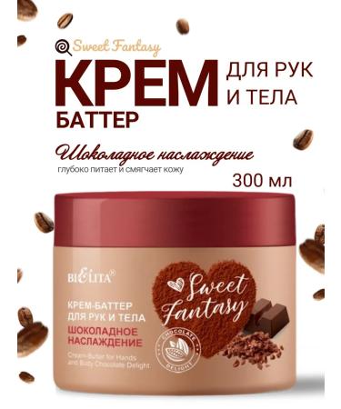 BELITA Hand cream chocolate pleasure