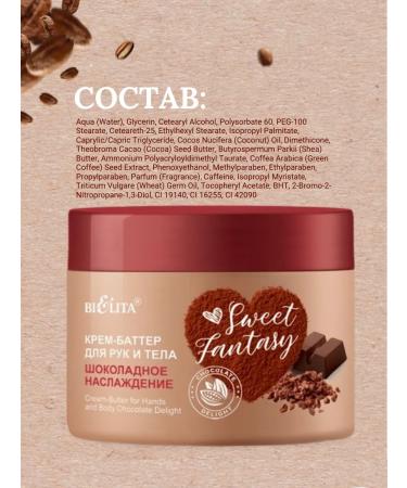 BELITA Hand cream chocolate pleasure - Buy Online on GoSupps.com