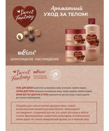 BELITA Hand cream chocolate pleasure - Buy Online on GoSupps.com