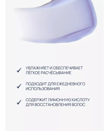 REDKEN COLOR EXTEND BLONDAGE air conditioning 300 ml - Buy Online on GoSupps.com