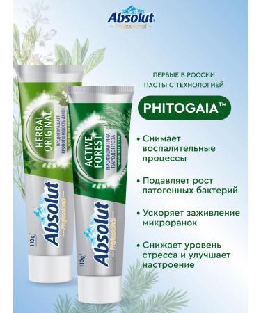 Absolut Set of toothpastes for sensitive teeth and gums 3x110g - Buy Online on GoSupps.com