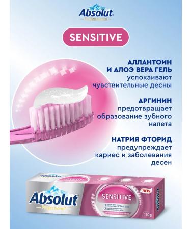 Absolut Set of toothpastes for sensitive teeth and gums 3x110g - Buy Online on GoSupps.com