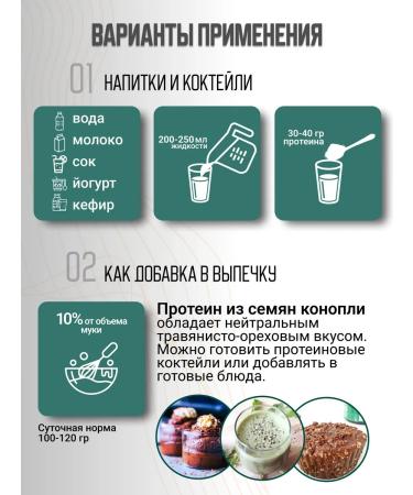 Orgtium Protein of hemp seeds 1 kg - Buy Online on GoSupps.com