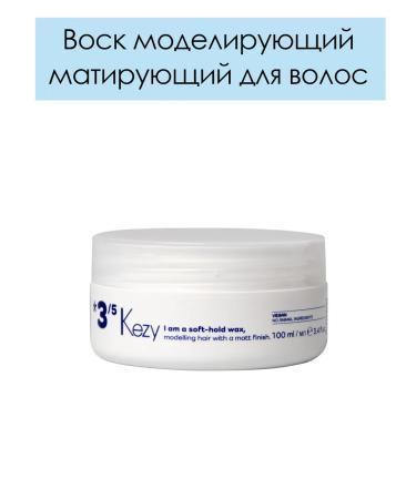 KEZY Modeling wax for medium -fixed hair 100