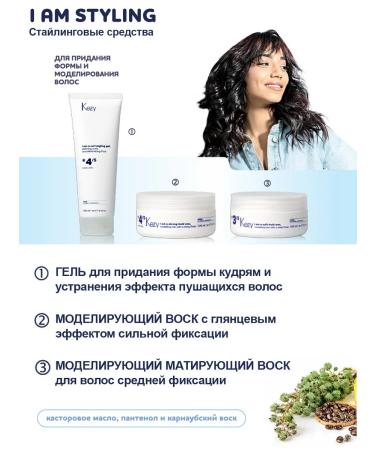 KEZY Modeling wax for medium -fixed hair 100 - Buy Online on GoSupps.com